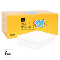 가성비가브랜드다 이염방지 세탁시트 화이트, 6개, 200개입
