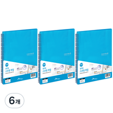 에코청운 칼라칩 스프링화일 40매 A4, 하늘, 6개