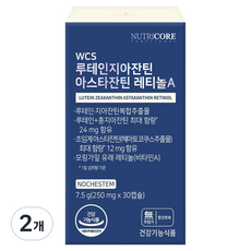 뉴트리코어 루테인지아잔틴 아스타잔틴 레티놀A, 30정, 2개