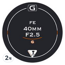 벤토사 카메라 스킨 렌즈 뒷캡 보호 필름 3M FE 40mm F2.5 G, VTS-CSB-S3M-LC, 2개