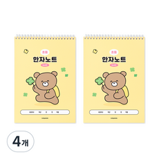 인디고어린이 초등 우주최강 8칸 한자노트, 옐로우, 4개