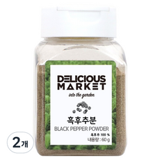DELICIOUS MARKET 黑胡椒粉 胡椒粉 小包裝, 2個, 60g