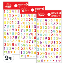Petit 彩虹數字 ver 1 花俏貼紙, 混合顏色, 9個