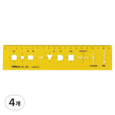 산키스 템플레이트 공정도 기호정규 템플릿 제도 모형자, NO 801, 4개