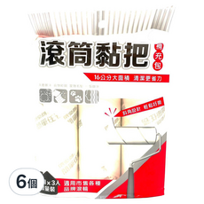依必朗 滾筒黏把補充包, 16公分大面積 清潔更省力, 75周x3入 增量裝, 16cm x 75周, 6個