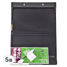 KING JIM COMPACK BOARD 可折疊多功能板夾 A4 5785-BK 335 x 237 x 13mm, 煤炭黑, 5個