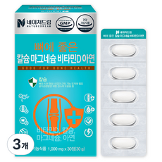 네이처드림 뼈에 좋은 칼슘 마그네슘 비타민D 아연 영양제, 30정, 3개
