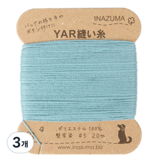 INAZUMA YAR 包包線, 18, 20m