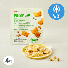삼양식품 펄스랩 한입쏙! 후무스 캐슈넛 (냉동), 280g, 4개