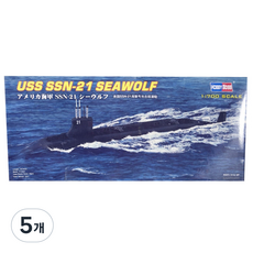 HobbyBoss 1:700 미해군 Seawolf호 핵 공격잠수정 프라모델, 5개