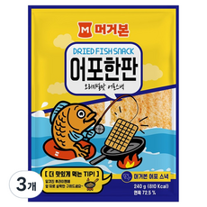 Murgerbon 魚脯片, 3個, 240g