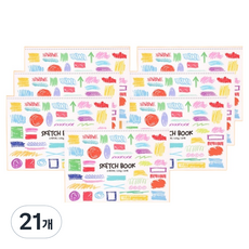 美術素描本 135g, 21個, 15張, 34.5 x 24.5 cm