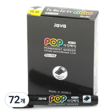 JAVAPEN POP方形魔法, 黑色, 72個