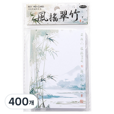 라벤티아 대나무 서예 미니 한지, 타입1, 400개