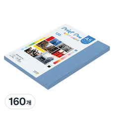paperculture Print Pro 薄型彩色影印紙 No 17 深藍色 120g, 160個, A5