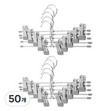 앞날창창 스테인레스 치마 바지걸이, 그레이, 50개