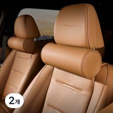 MAYTON Pellicarbin原廠色頸枕, 2個, 棕色