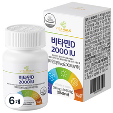 비타할로 비타민D 2000IU, 90정, 6개