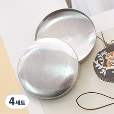 해피베어스 마카롱 동전 지갑 틀 4p 세트 50mm, 4세트