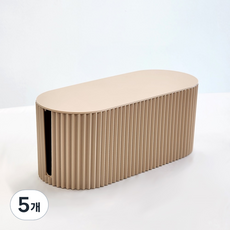 Ju and Ji 多用途電線延長線整理盒, 棕色, 5個