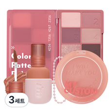 i'm meme 情人節糖果冷色調化妝禮盒, 花瓣圖案(調色盤)+ 柔和粉紅色(腮紅)+ 玫瑰米色(色調), 3套