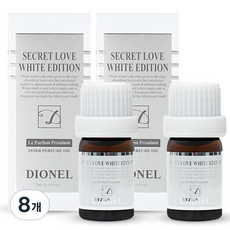 디오넬 시크릿 러브 화이트 에디션, 5ml, 8개