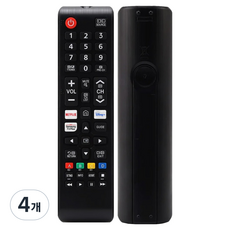 三星智慧電視專用通用整合萬能遙控器
