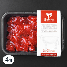 참연담소 국내산 소고기 정육 2등급 국거리용 (냉장), 4개, 300g