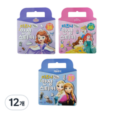 디즈니 겨울왕국 소피아 프린세스 붙였다 떼었다 안심 스티커 가방 놀이북, 랜덤 발송, 12개