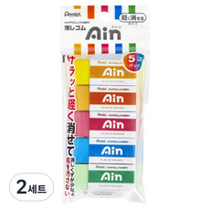Pentel 飛龍文具 Ain 彩色橡皮擦5件組, 2套
