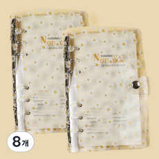 MaDaKkuMi 透明手帳零用錢挑戰活頁夾 6孔, 09 A5 雛菊, 8個