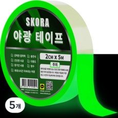Skora 膠帶, 5個, 夜光