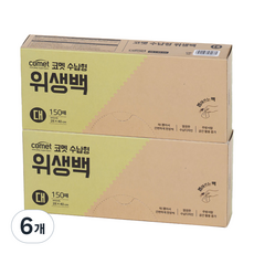 코멧 수납형 위생백, 대(L), 6개, 150개