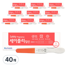 세이플리 휴마시스 임신테스트기, 40개, 1개입