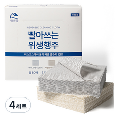 Back to Basics 可水洗衛生抹布 煙灰色 25片 + 駝棕色 25片 組合, 4套, 50個