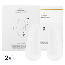 Huxley 柏歐希斯 360 微型金字塔貼片, 2個