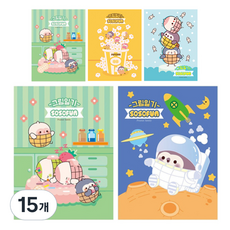 영아트 A4 양면 2면1일 그림일기장, 랜덤 발송, 15개