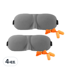 러브옥스 ES 3D 입체 수면안대 그레이 2p + CL 말랑 귀마개 2p, 4세트