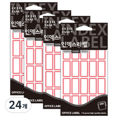 Petit 一般索引標籤貼紙 20-220R, 紅色, 18入, 24個