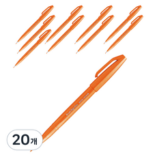 Pentel 飛龍文具 毛筆簽字筆 SES15C-F, 橘色, 20個