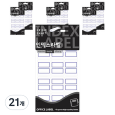 쁘띠팬시 인덱스 라벨스티커 20-104, 21개, 파랑(20-104B)