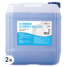 탐사 업소용 대용량 식기세척기 린스, 18.75L, 2개