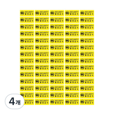 Sealticker 無痕手機禁止拍照封條標籤貼紙 黃色, 35入, 4個