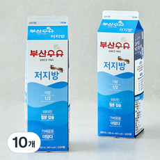 부산우유 저지방 우유, 10개, 900ml