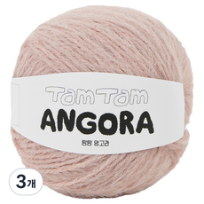 Ancalls Tamtam 安哥拉編織線, 3個, 004 柔粉色
