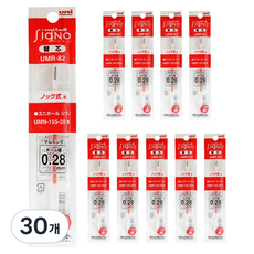 Uni 三菱 SigNo Uni 按壓式 0.28mm 替芯, 紅色, 30個