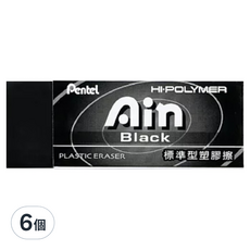 Pentel 飛龍文具 AIN 塑膠擦 ZEAH10AT, 黑色, 6個
