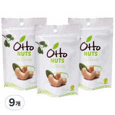 OTTO 鹽烤腰果, 50g, 9包