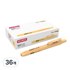 MORRIS JUST CLICK 柔和螢光筆 S, 橘色, 36個