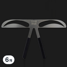 平衡尺眉型設計輔助器, 6個, 拱形